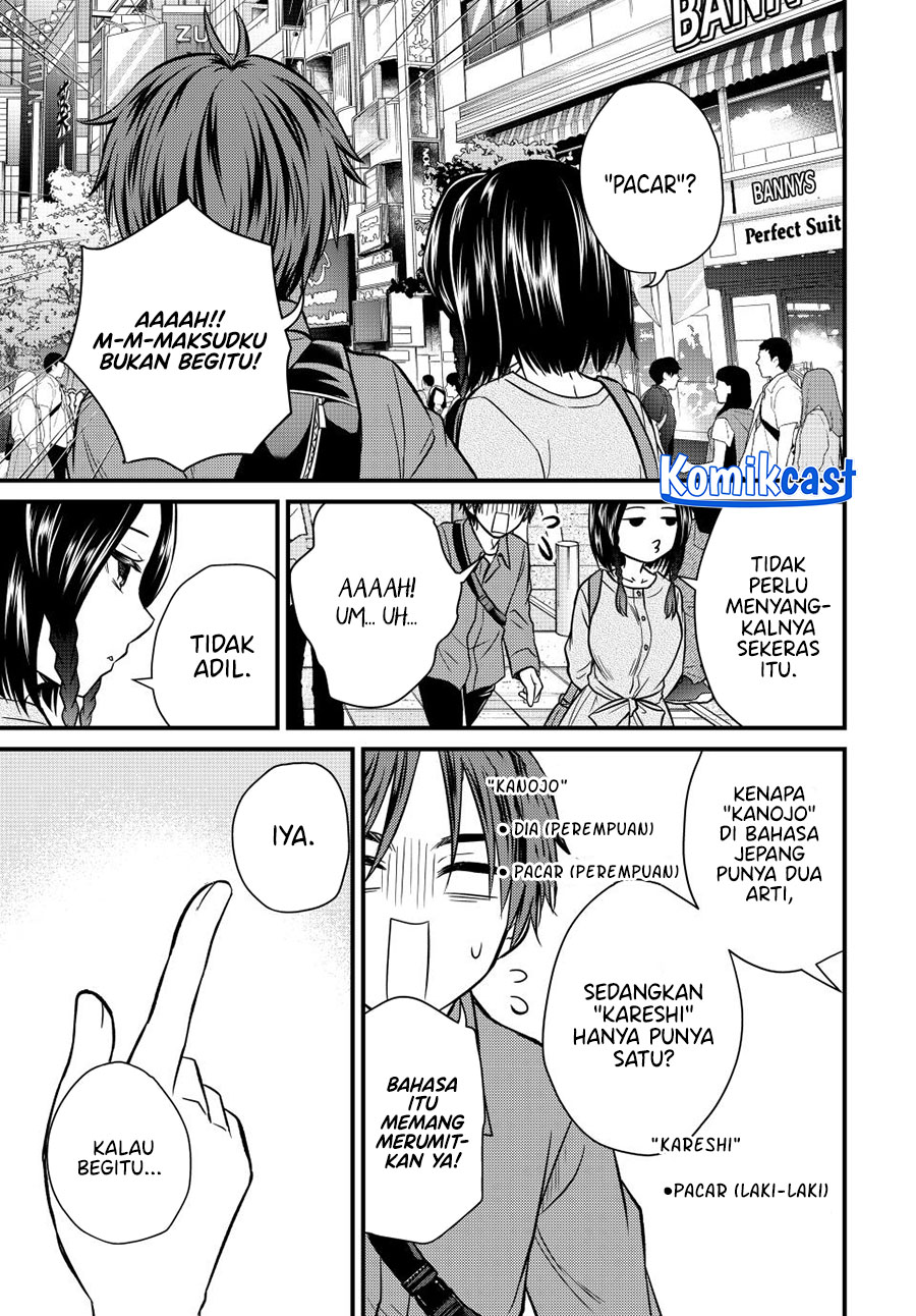 Ojou-sama no Shimobe chapter 142